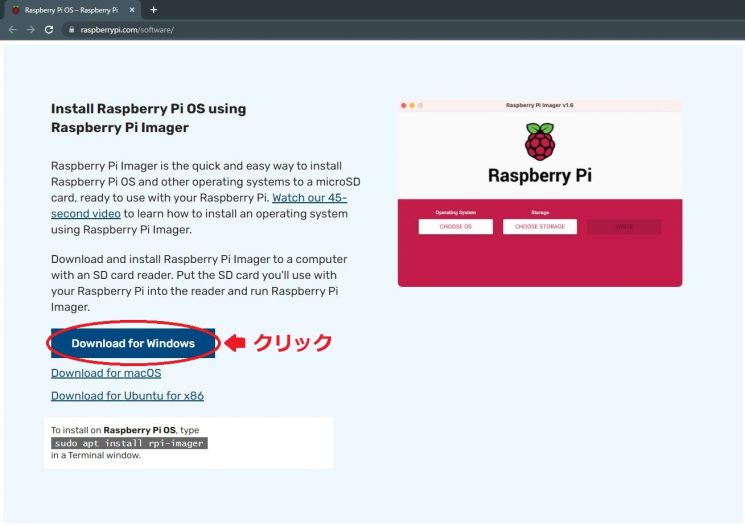 RaspberryPi Imager download